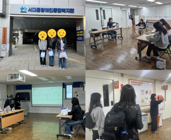 사하구장애인종합복지관 기관방문